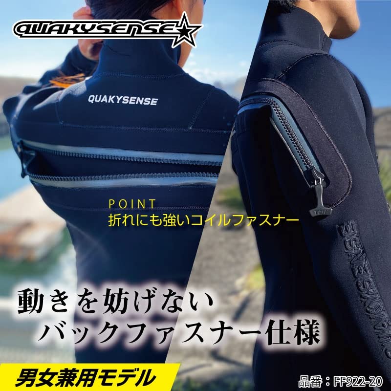 Amazon | クエーキーセンス FLASHY THERMAL FULLDRY フルドライ 