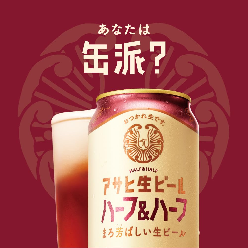 Amazon.co.jp: アサヒ生ビール ハーフ&ハーフ500ml×24本【6缶×4