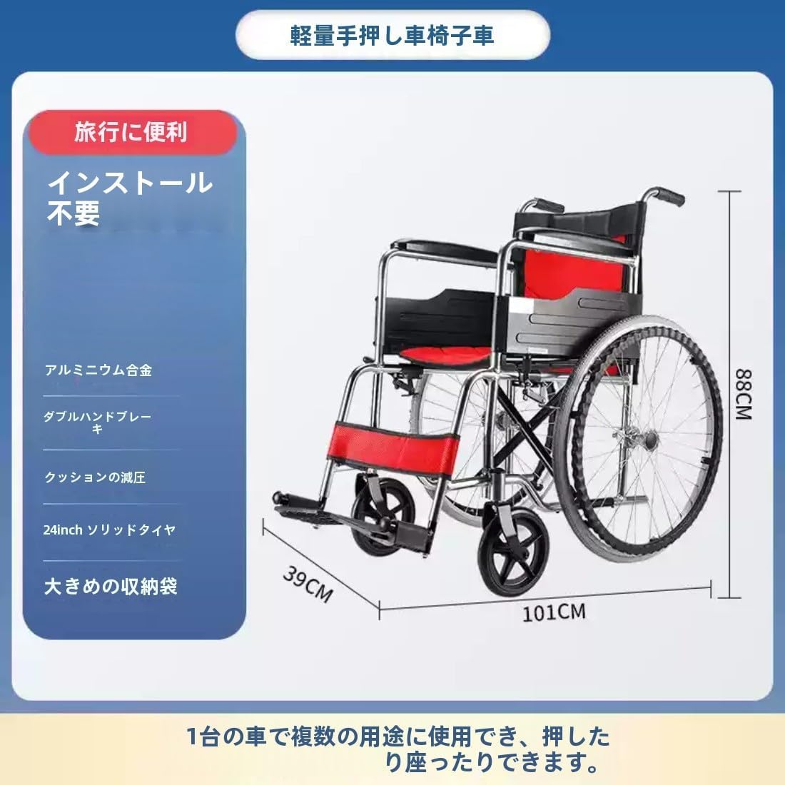 車椅子手動折りたたみライトフルリクライニングベルトトイレ家庭用高齢  