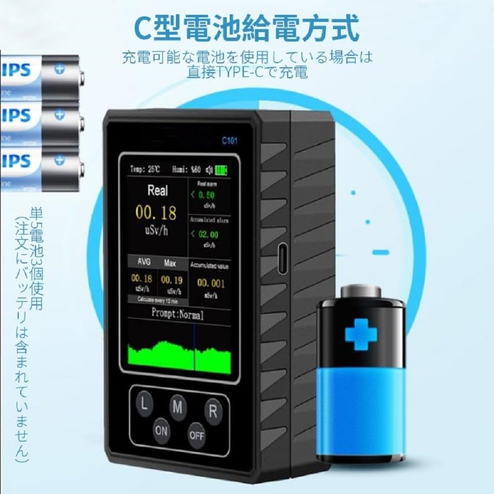 Amazon | 放射線測定器 ガイガーカウンター エアカウンター 放射能測定