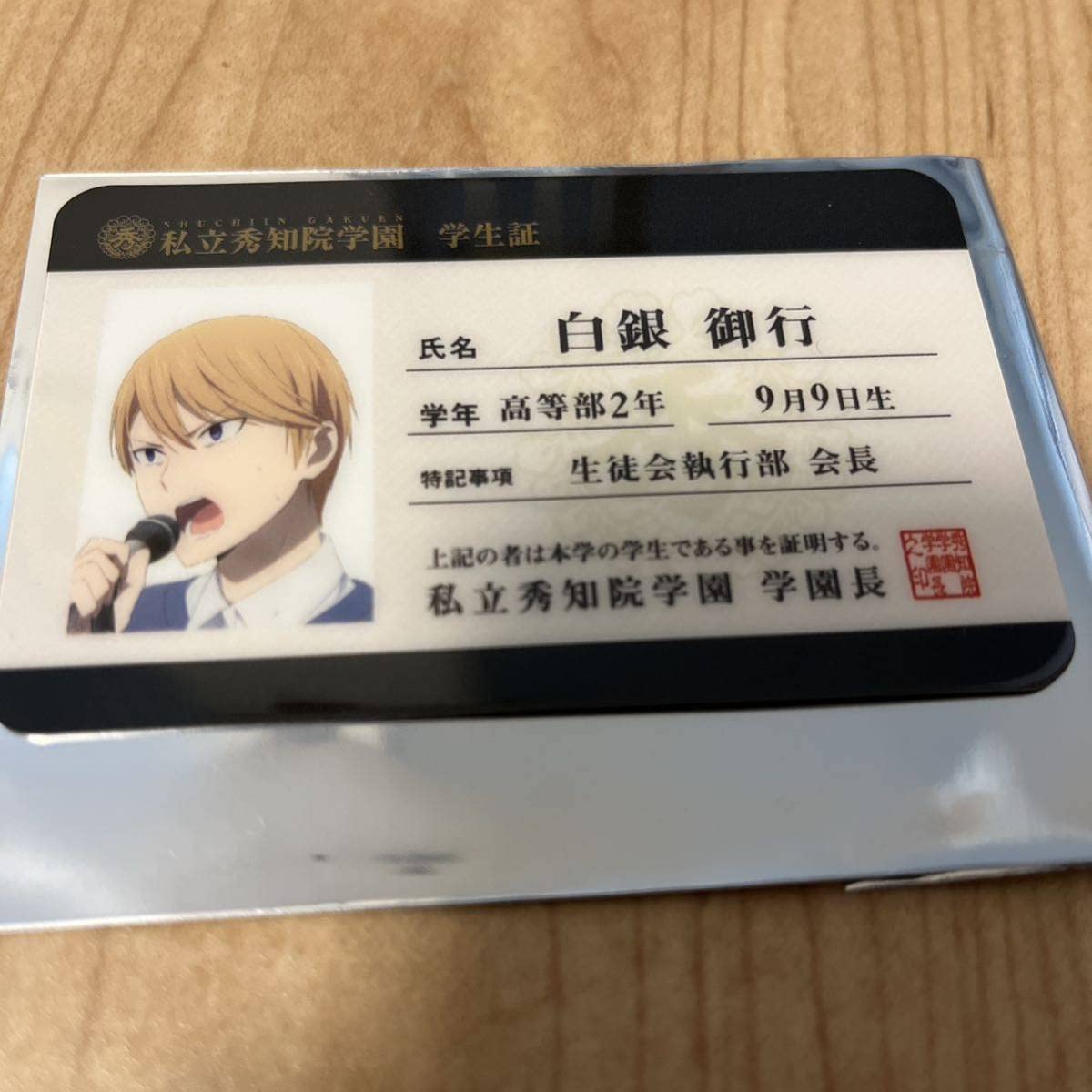 Amazon.co.jp: かぐや様は告らせたい ファーストキッスは終わらない