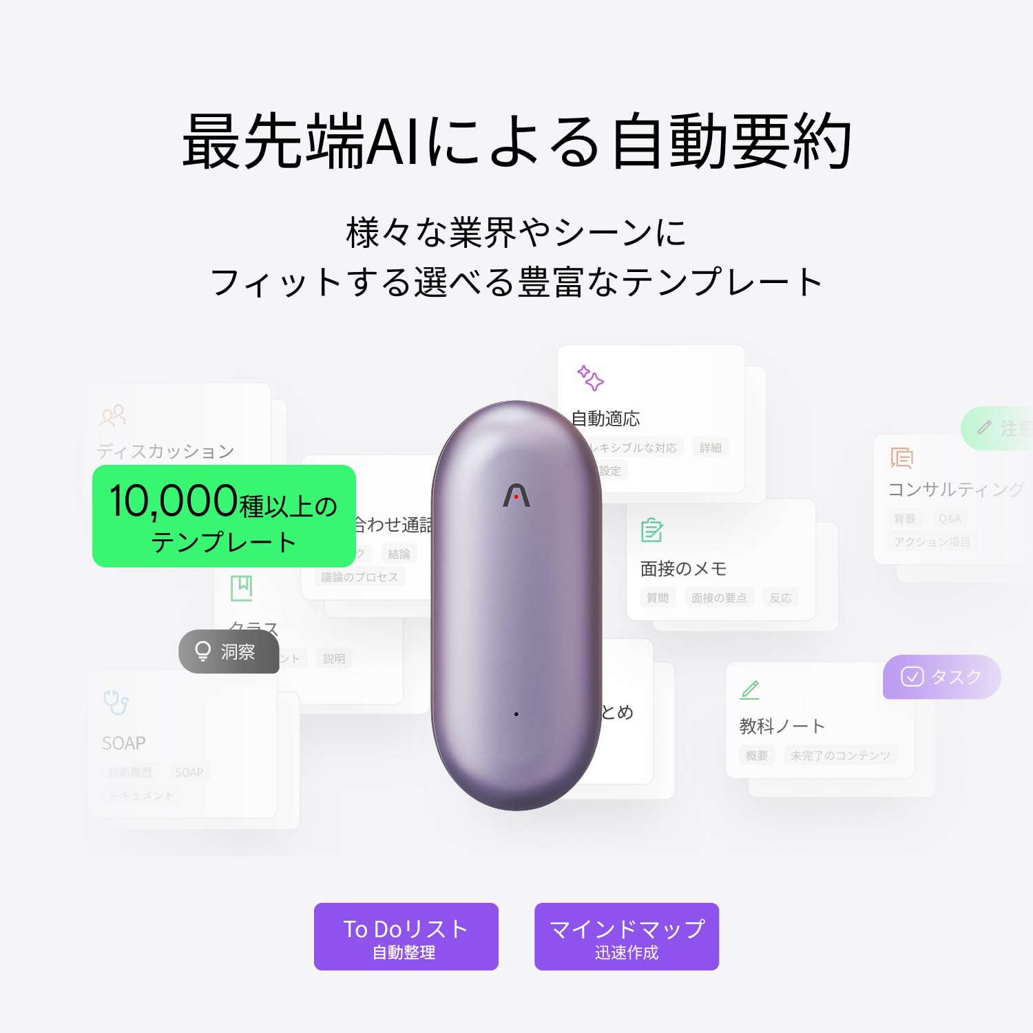 Amazon.co.jp: Plaud NotePin AIボイスレコーダー ウェアラブル設計