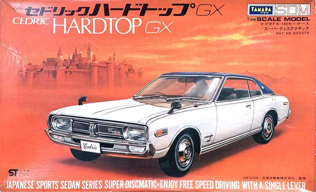 YAMADA セドリックハードトップGX スーパーディスクマチックシリーズ YAMADA セドリックハードトップGX スーパーディスクマチックシリーズ