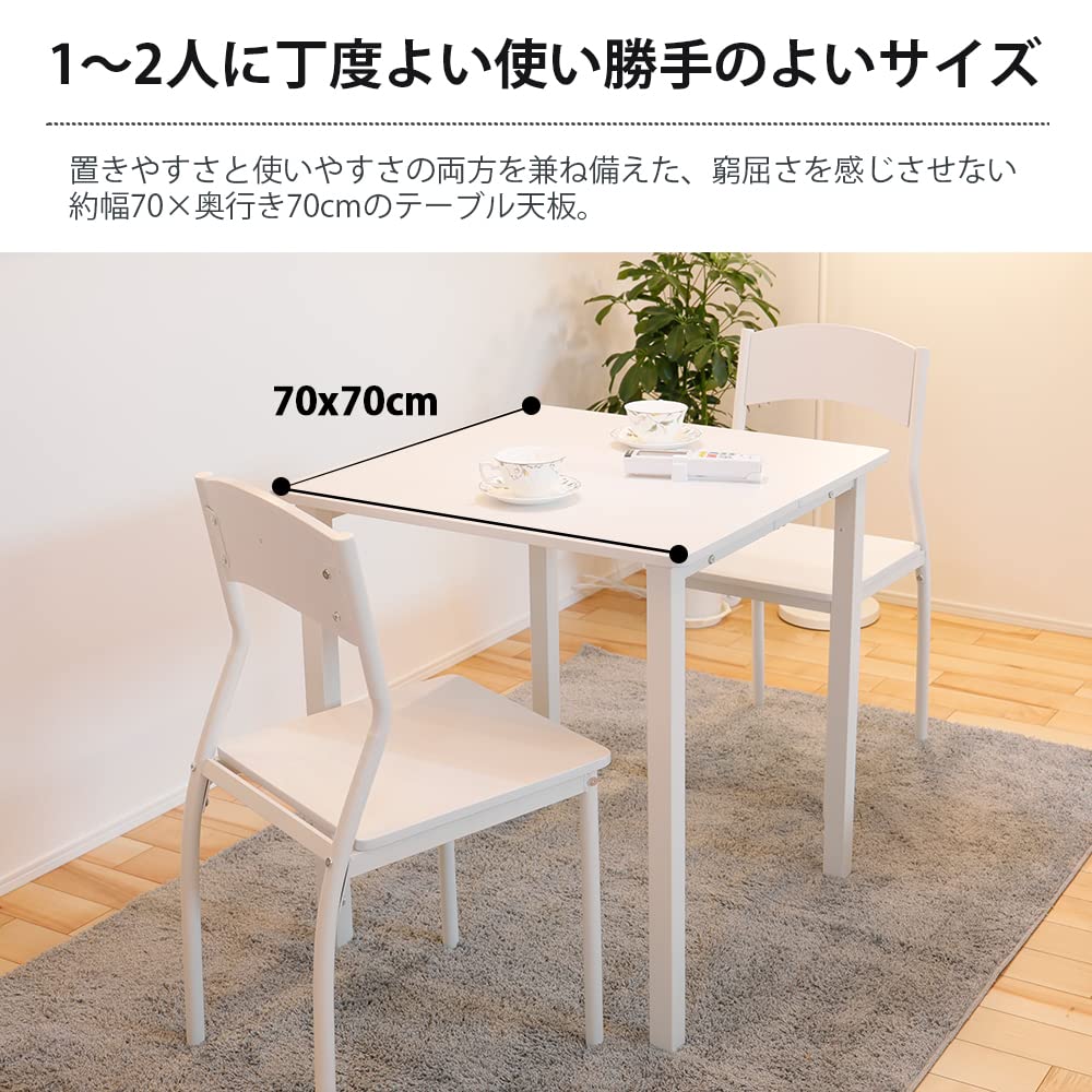 Amazon｜MIRAI-SHOW 【テーブル1点 + チェア2脚】 ダイニングテーブル 