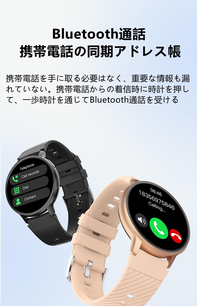 Amazon | JUSUTEK 人気 スマートウォッチ通話機能付き Bluetooth5.2 丸