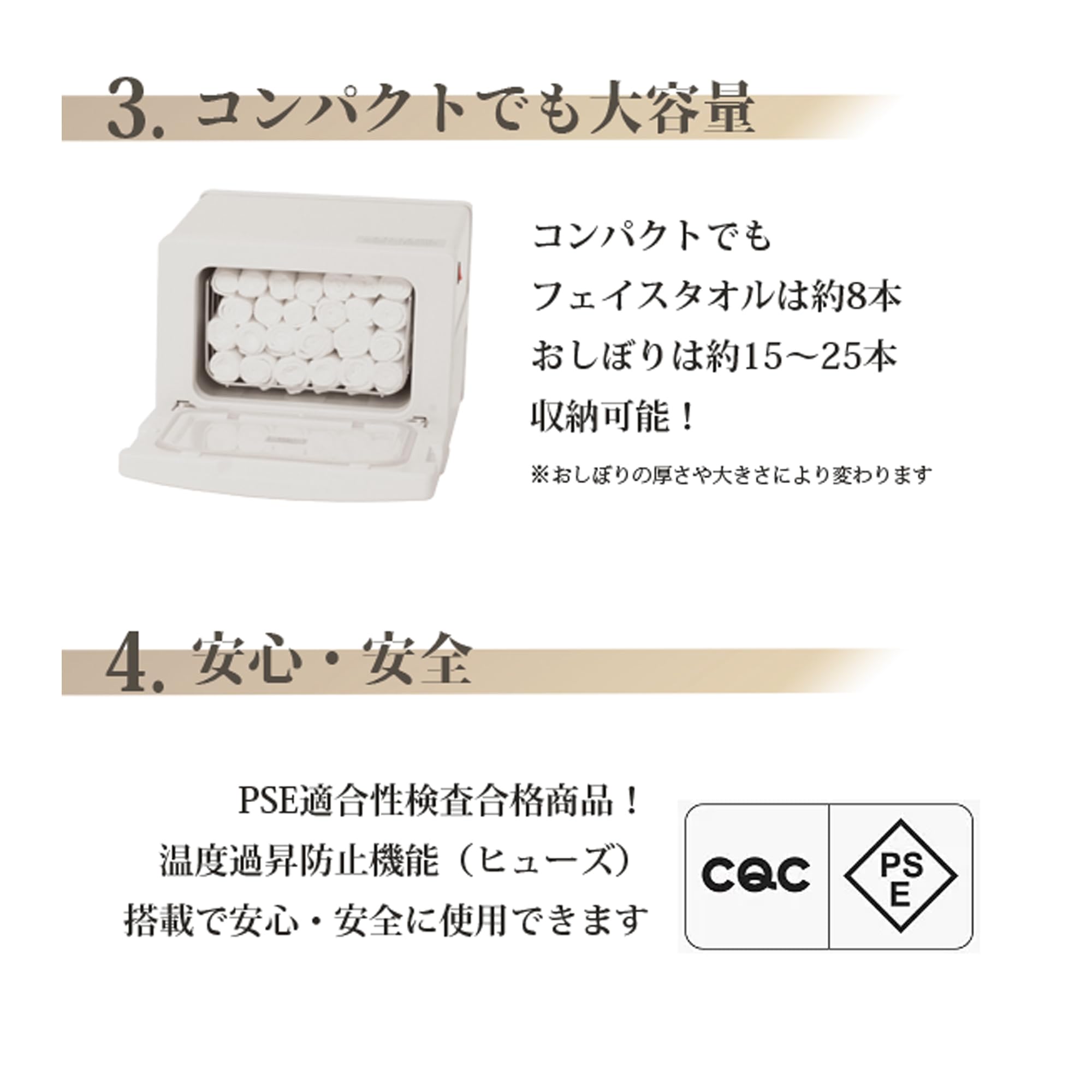 Amazon.co.jp: タオルウォーマー 7L ブラック 前開き 温蔵庫 おしぼり
