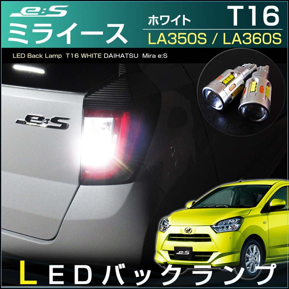 ミライース 5BA-LA360S バックドア/リアゲート 眠く L SA3 4WD W19  