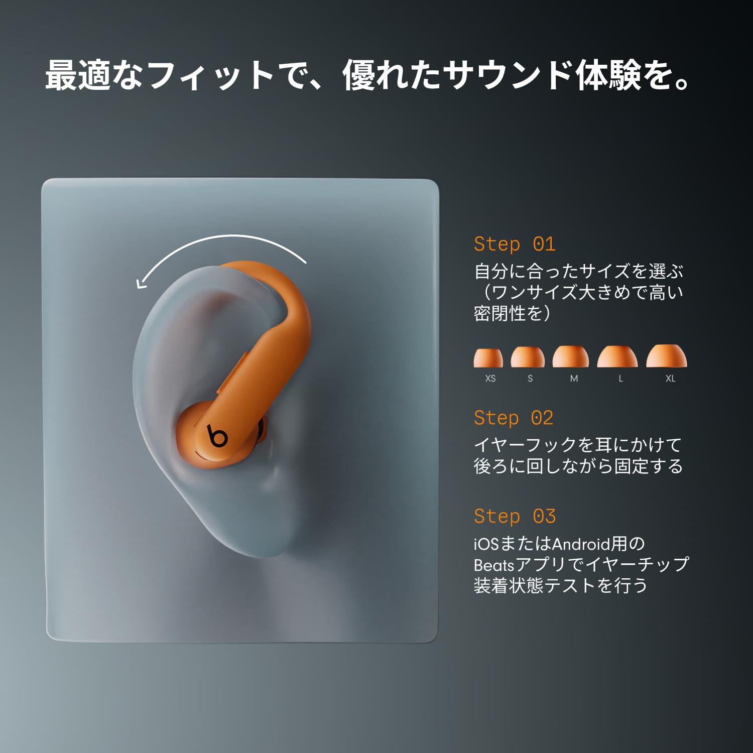 Amazon.co.jp: Beats Powerbeats Pro 2ワイヤレスイヤフォン