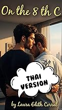 On the 8th c: Thai version
