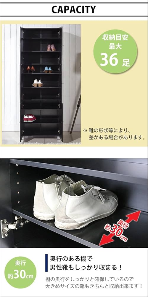 ★N.I＆S.H★シューズロッカー　下駄箱　ミラー付き　高さ185cm 靴箱 シューズボックス ミラー付き 鏡付き 鏡扉 姿見 下駄箱