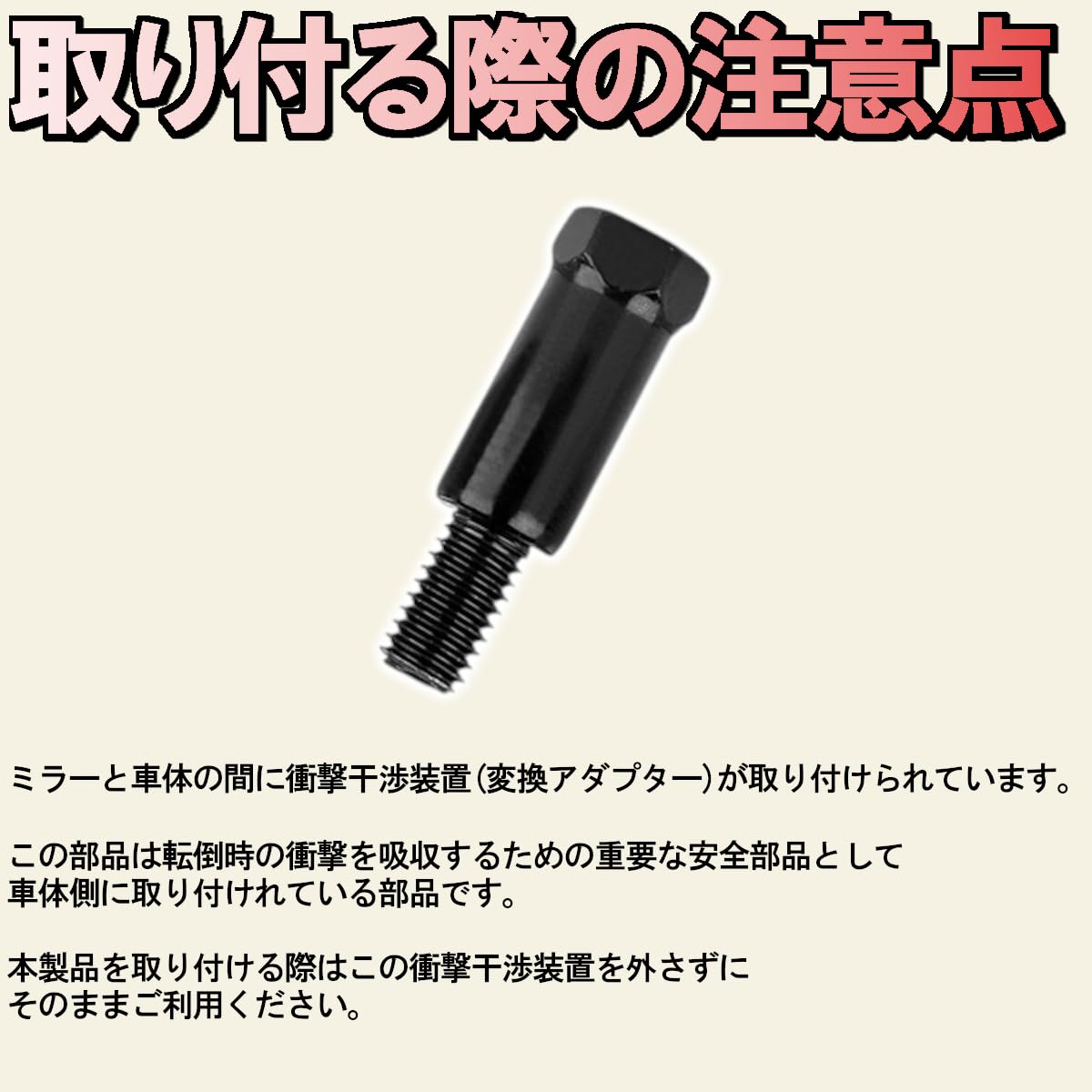 Amazon | MAXIMASELECT メッキミラー 丸型 ビーノ 5AU SA11J 左右