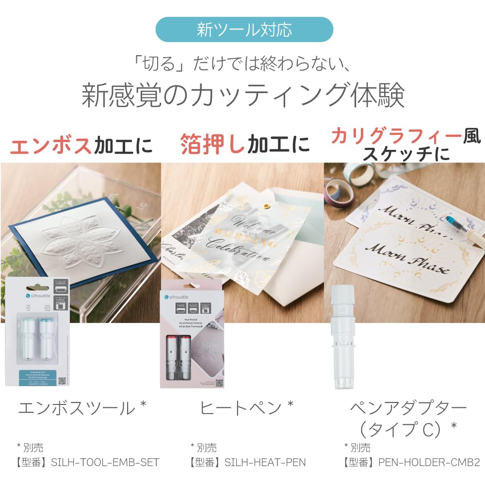 Amazon.co.jp: シルエットカメオ プロ マーク2 SILH-CAMEO-PRO-2-J 24