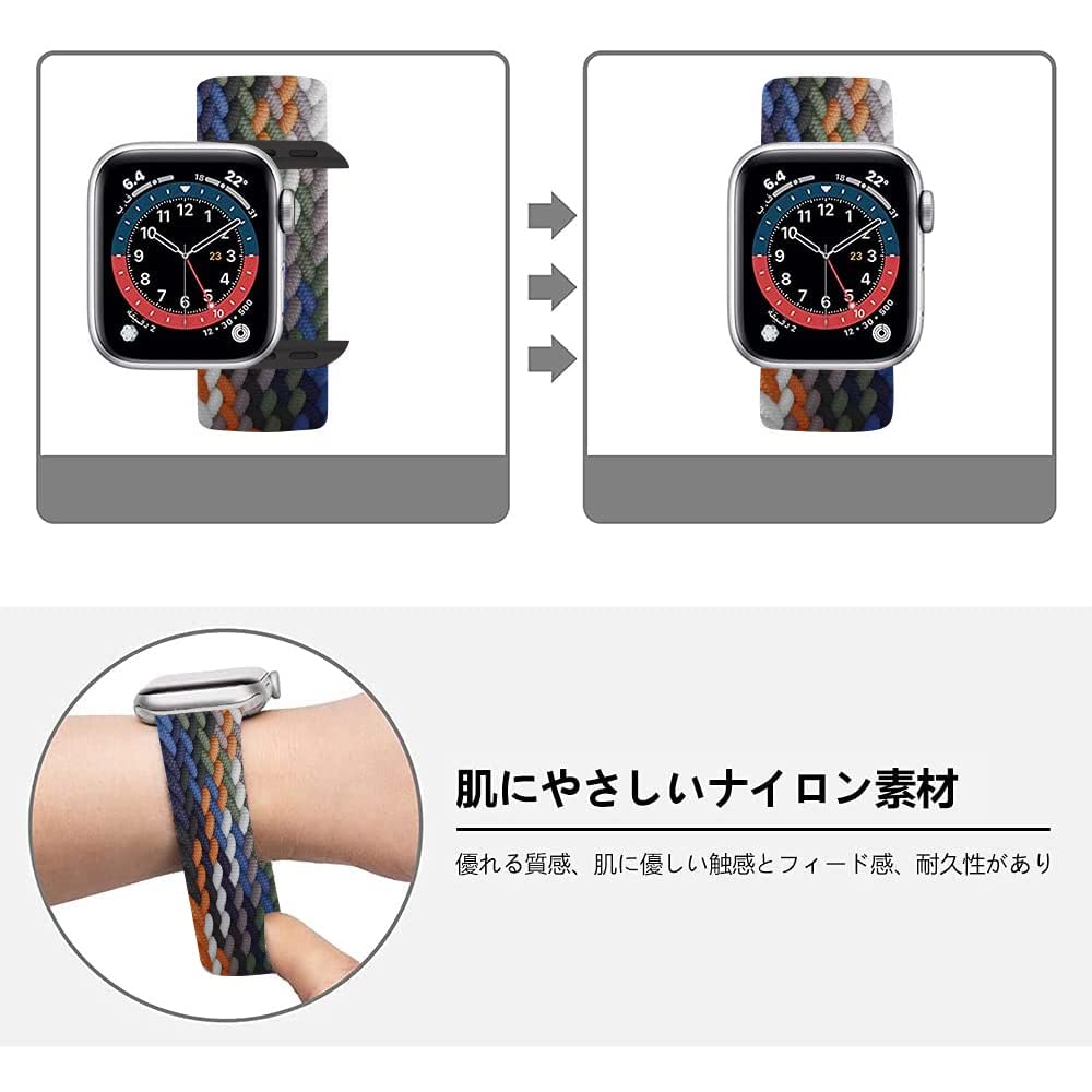 コンパチブル apple watch バンド ブレイデッドソロループ Ultra2/ultra/10/9/8/7/6/5/4/3/2/1/SEに対応 スポーツバンド
