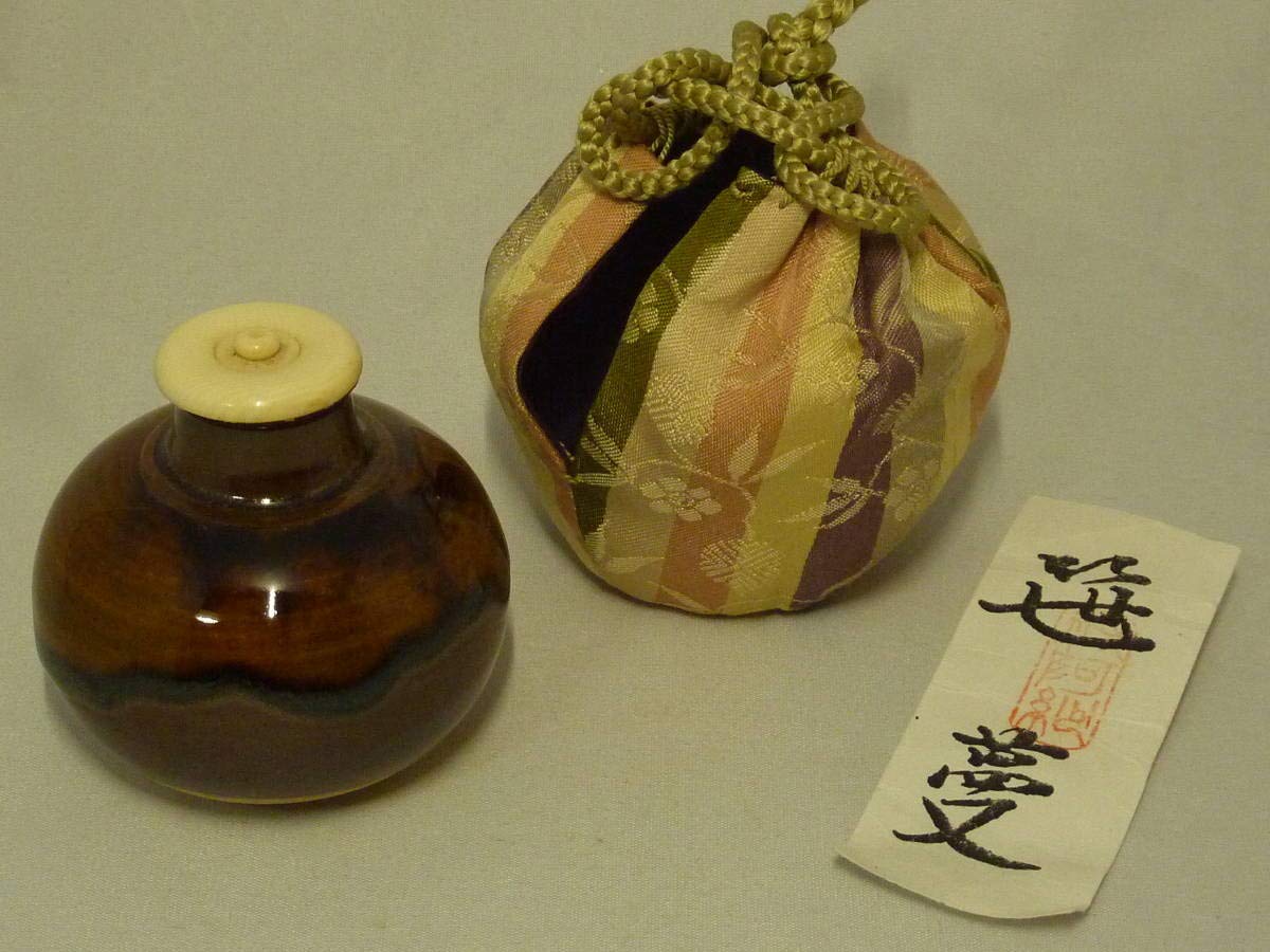 Amazon.co.jp: 利休kura茶道具 茶入/相坂丸壺写し 乾伸行 勝龍寺