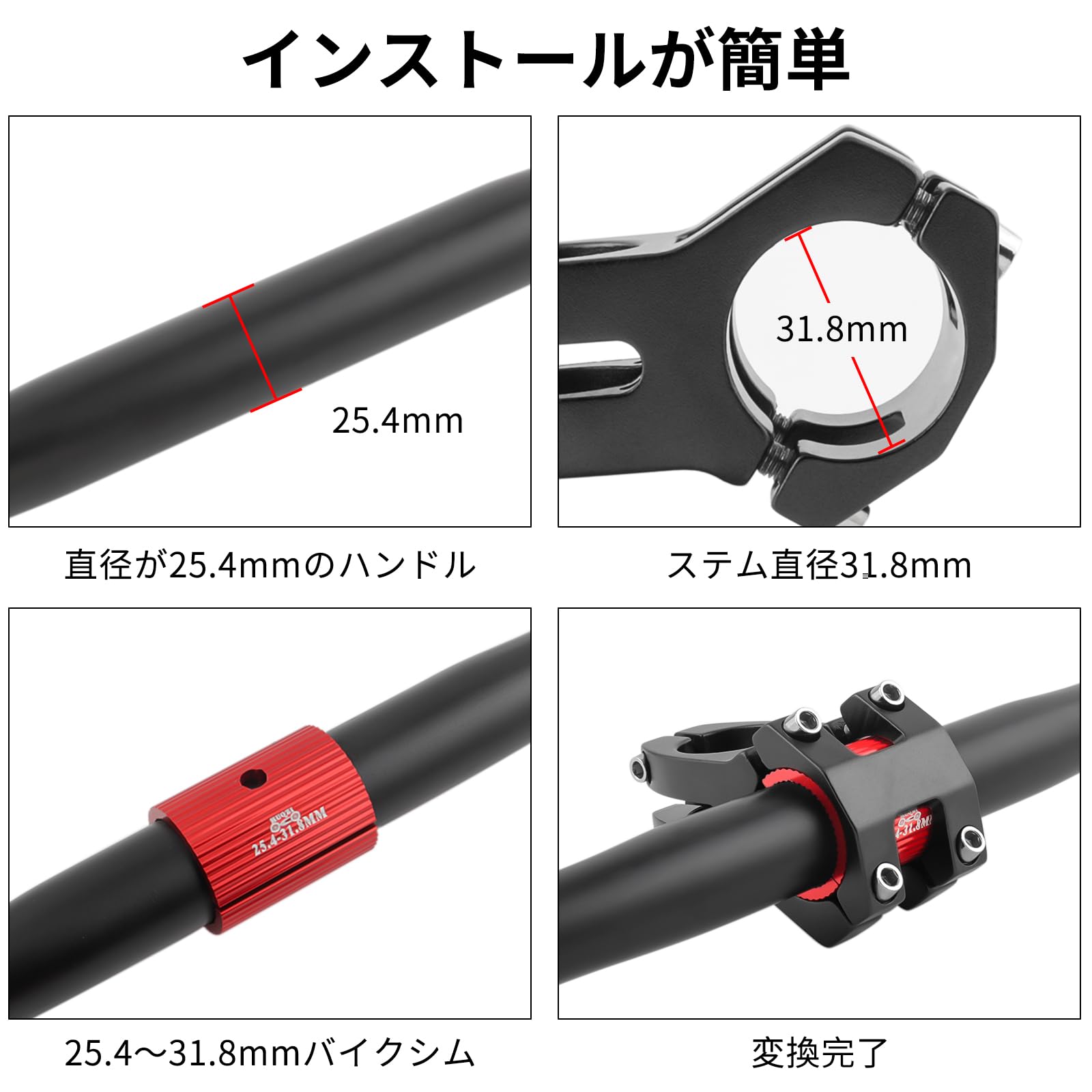 Amazon | MUQZI 自転車 ハンドル シム， ハンドルバー シム 25.4 to