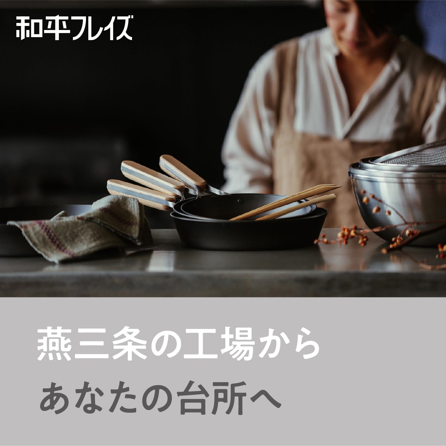 Amazon.com: Wahei Freiz EN-008 Enzo Iron Frying Pan, 8.7 inches