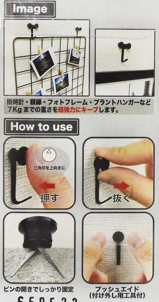Amazon｜東洋工芸 ハイパーフック かけまくり ブラックフック WT 2ヶ