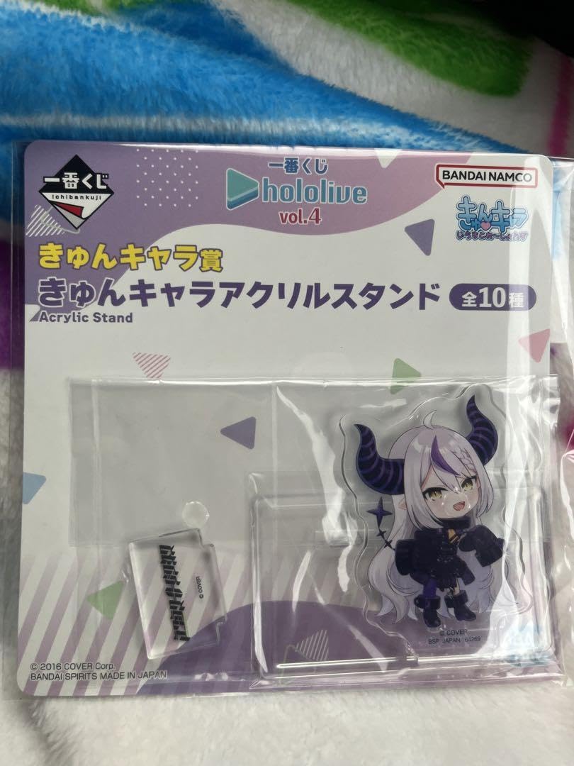 Amazon.co.jp: 一番くじ ミニアートボード賞 きゅんキャラ賞 ラプラス