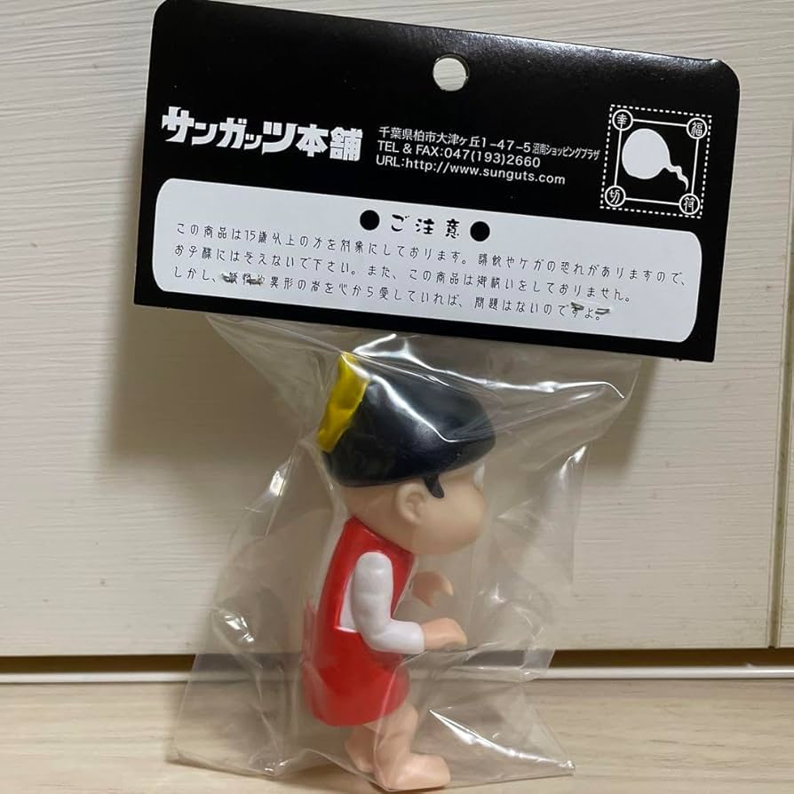 妖怪雜貨鋪 もののけねこ ソフビ ゲゲゲの鬼太郎 猫娘 サンガッツ本舗 水木しげる フィギュア ソフビ