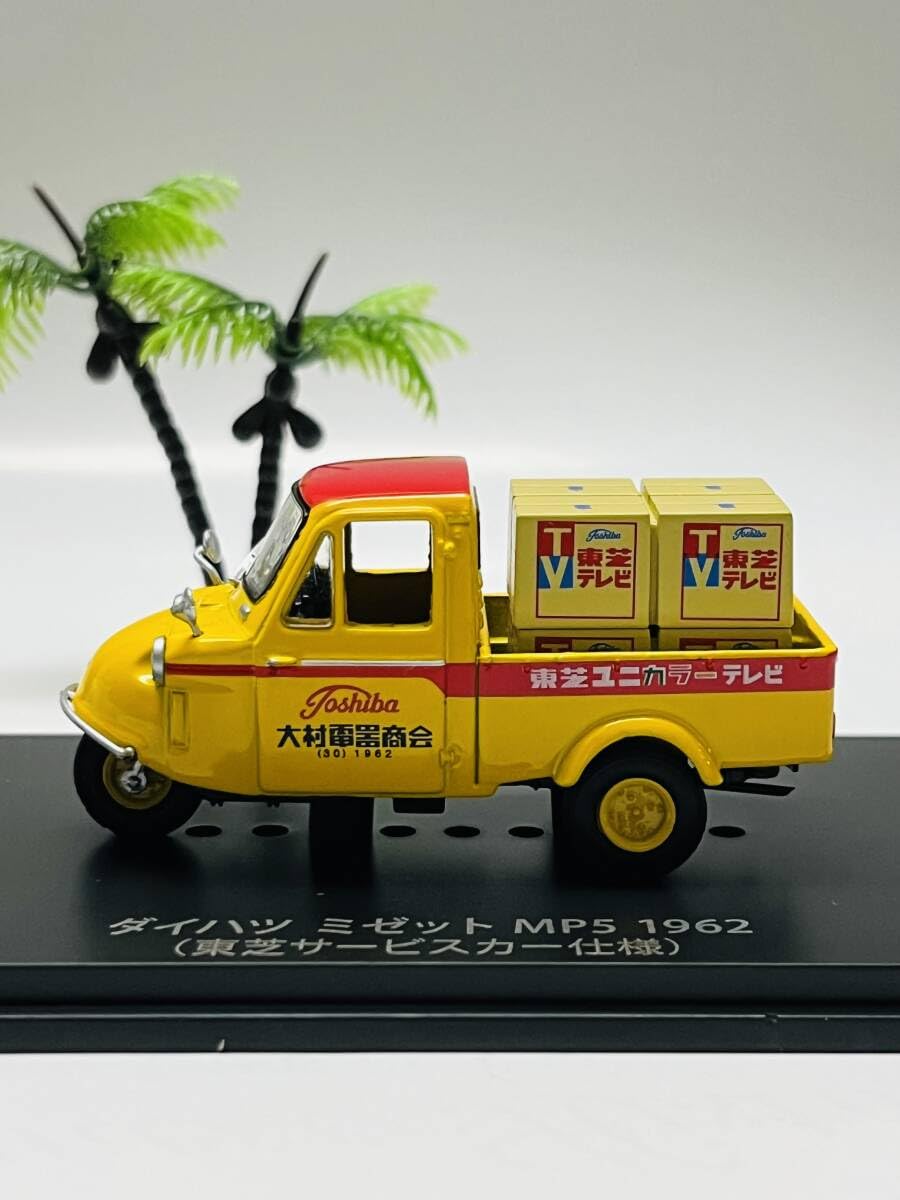 Amazon.co.jp: 昭和レトロ ダイハツ ミゼットMP5 1962年 東芝