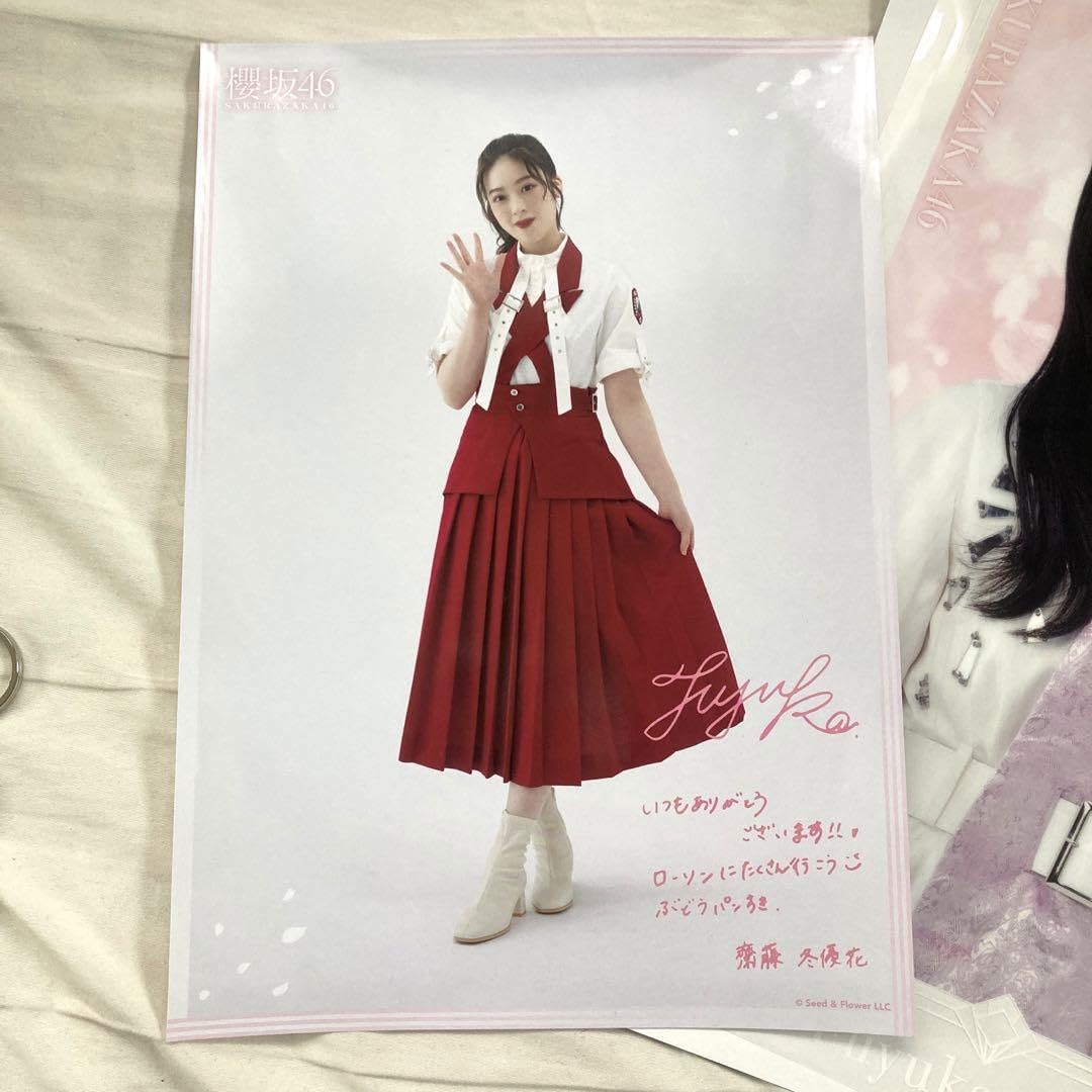 Amazon.co.jp: 櫻坂46 齋藤冬優花 カフェ 生写真 クリアポスター