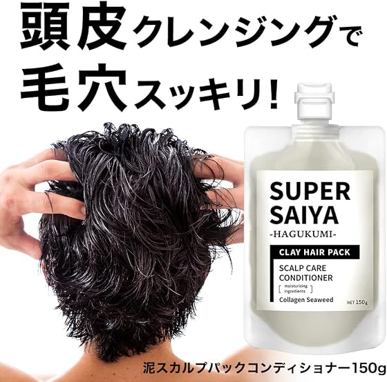 wow medical 泥パックスカルプコンディショナーの商品画像