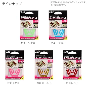 Amazon | ダイワ(DAIWA) タチウオテンヤ用カスタムシール 船