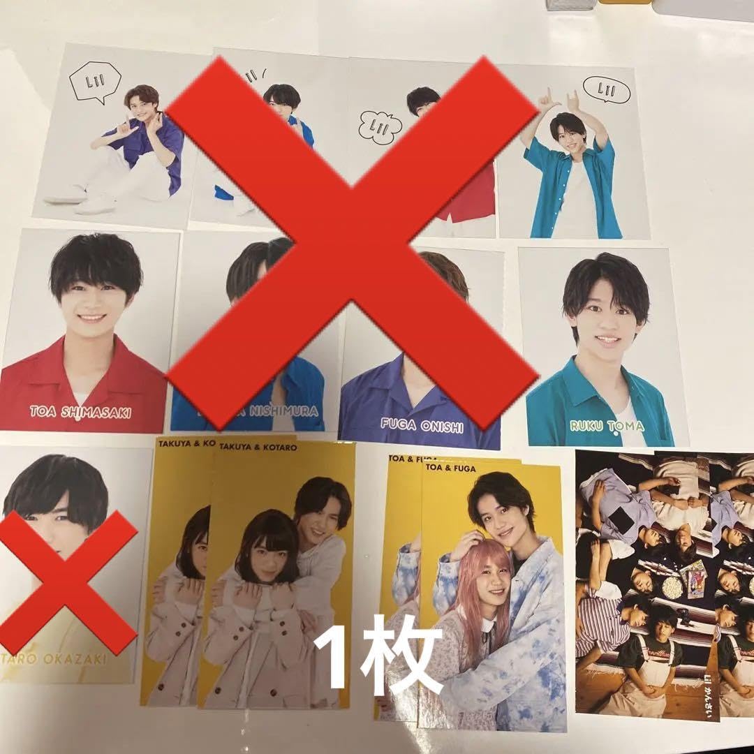 ジュニア デタカ 厚紙 オーダーページ ジュニア デタカ 厚紙 オーダーページ ジュニア デタカ 厚紙