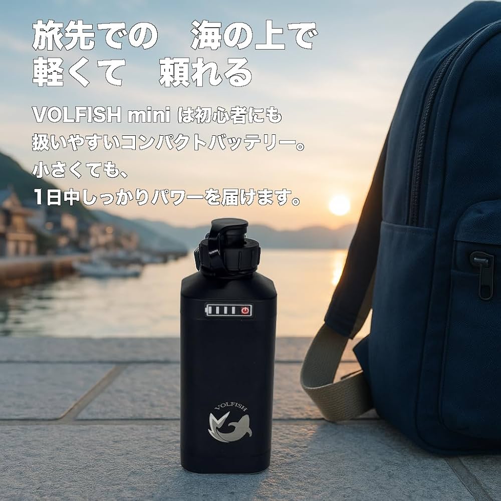 Amazon | VOLFISH mini (ボルフィッシュ) ダイワ シマノ 電動リール