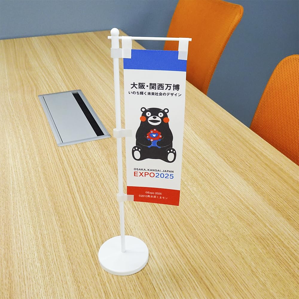 Amazon | EXPO2025 ミャクミャク 【くまモン】 卓上ミニのぼり 2025