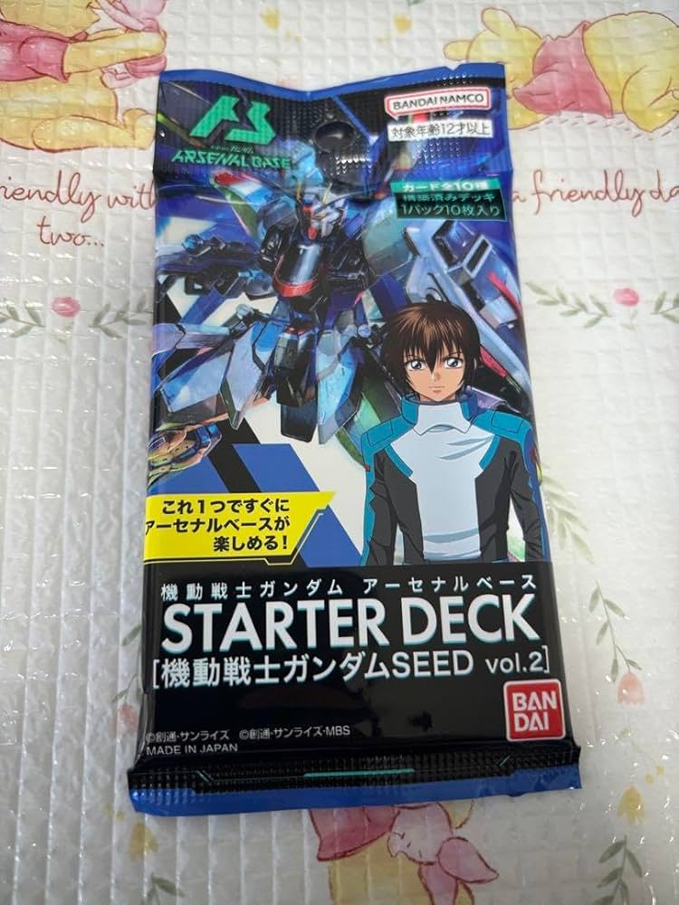 機動戦士ガンダム アーセナルベースSEEDシリーズVol.2 3box