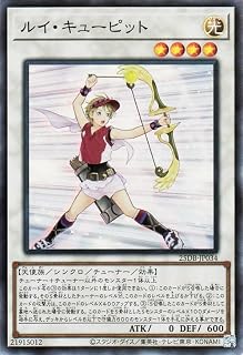 遊戯王カード ルイ・キューピット(スーパーレア) DUELIST BOX PRISMATIC SUMMON （25DB） | シンクロ・チューナー・効果モンスター 光属性 天使族 スーパー レア