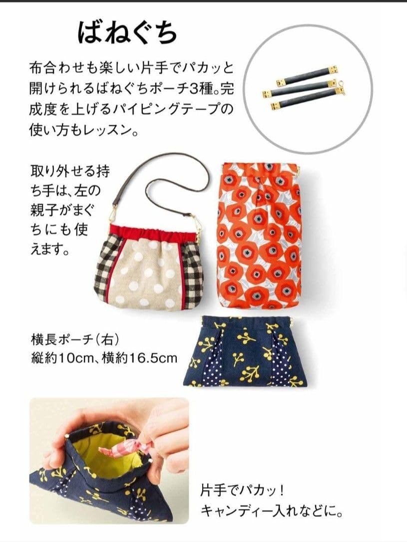 お値下げ!未開封! フェリシモ【口金使いこなしレッスン】全6回コンプリートセット Amazon | フェリシモ クチュリエ 口金使いこなしレッスンの会 手芸