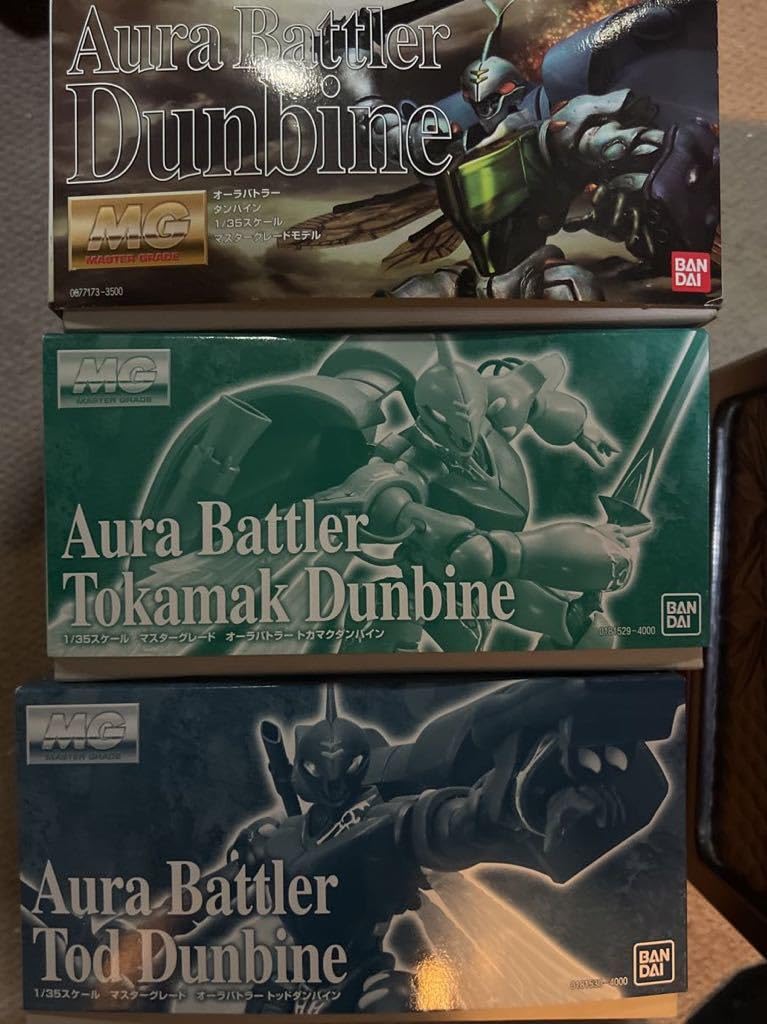 Amazon.co.jp: プレバン エングレービングシール付属 3種 MG 1/35 聖 