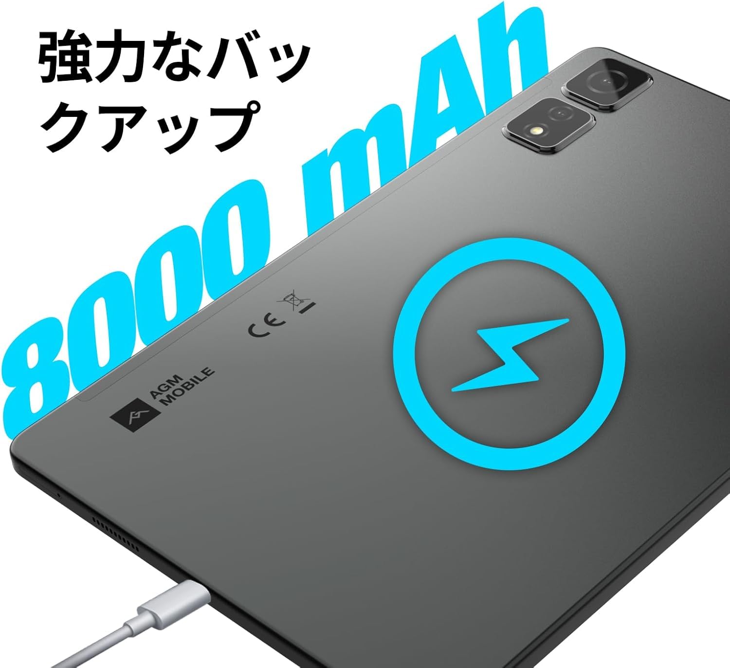 AGM PAD T2 11インチ タブレット AGM PAD T2』レビュー、Helio G91搭載でAnTuTu24万点超え、2万円