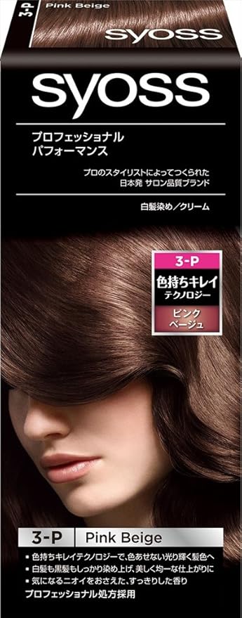 Amazon サイオス ヘアカラー クリーム ３ｐ ピンクベージュ 3個セット サイオス 白髪染め 通販
