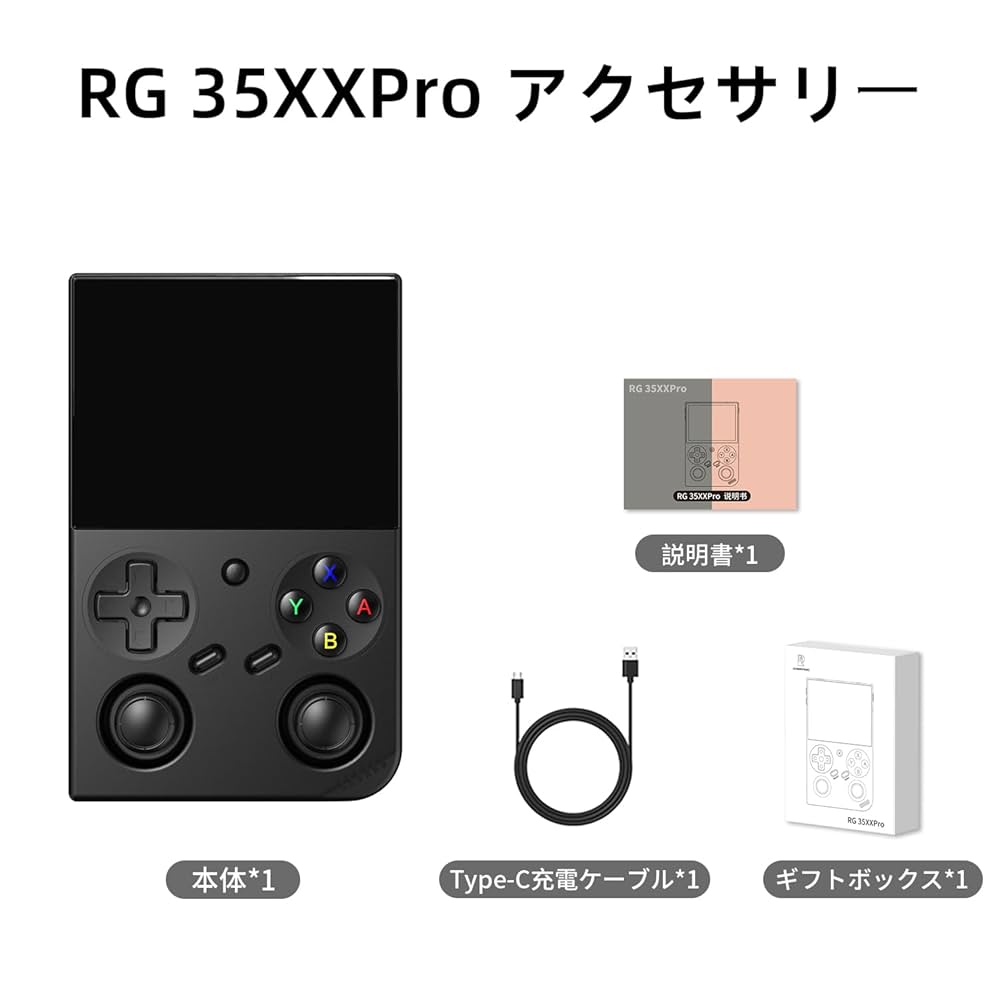 シータカ専用 RG35XX 128GB ヴィンテージグレー Amazon.co.jp: Anbernic RG35XX ハンドヘルドゲームコンソール