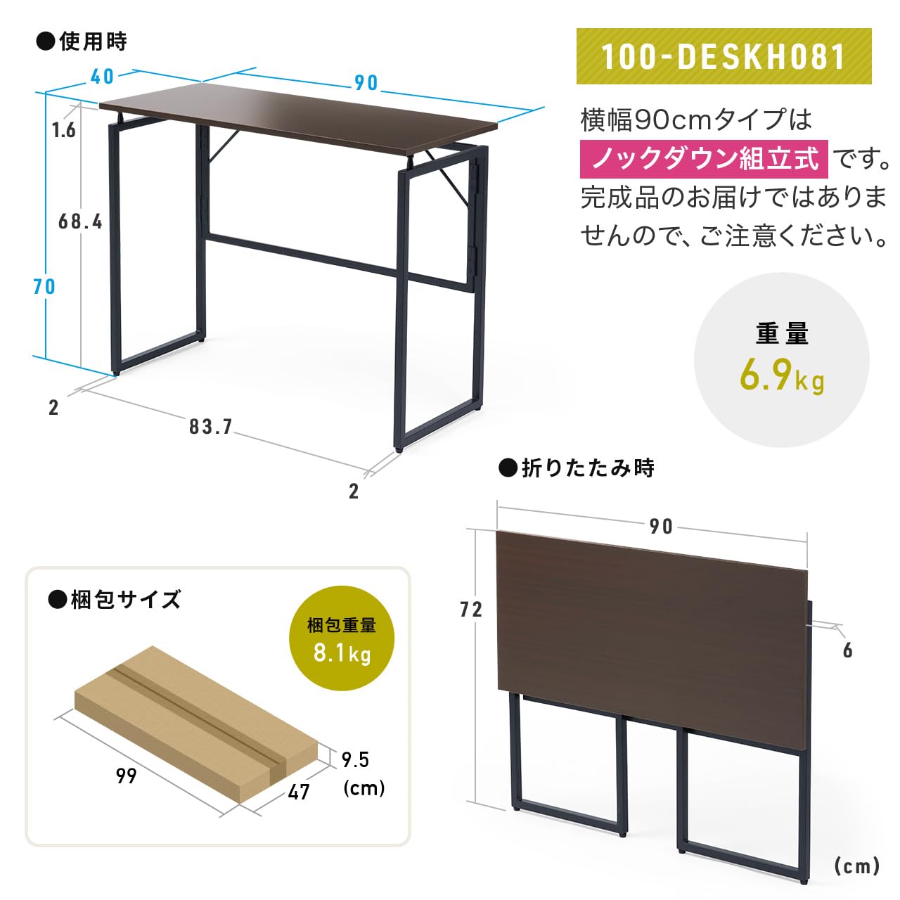 卓上什器 折りたたみ コンパクト 幅90cm Amazon | サンワダイレクト 折りたたみデスク コンパクト 幅90×奥行40