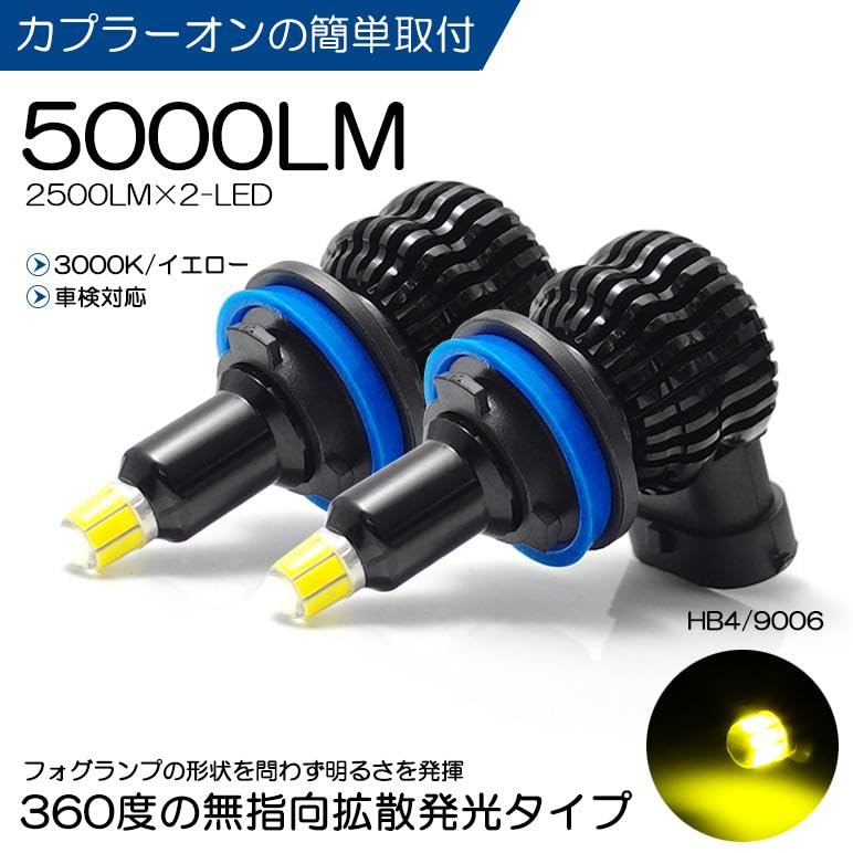 Amazon | GDB インプレッサ WRX STI LED フォグランプ HB4/9006 25W