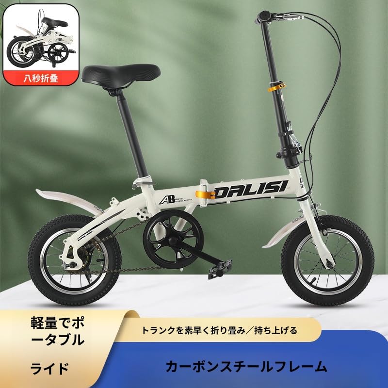 Amazon | 折畳セミファットバイク 自転車 12/14/16インチ 折りたたみ