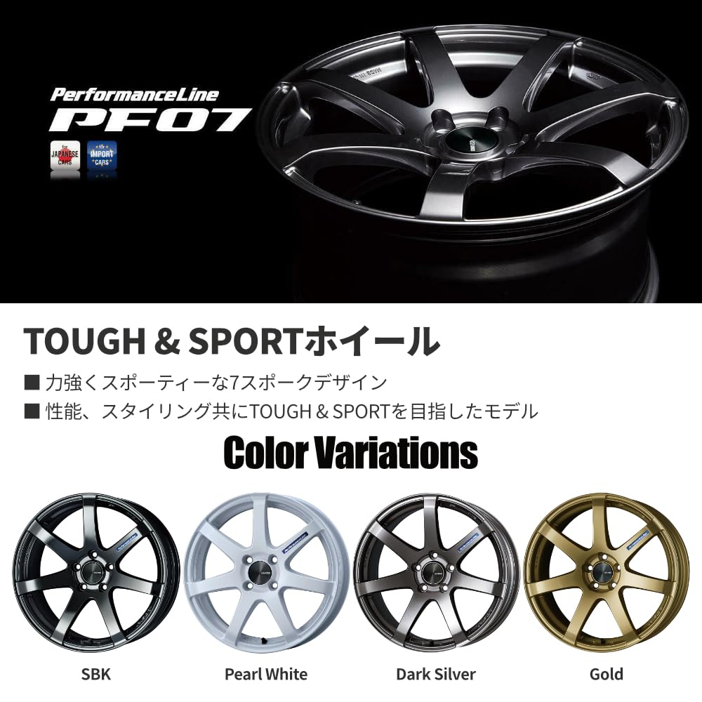Amazon.co.jp: ENKEI エンケイ Performance Line PF07 17×7.5J 4H 100 Amazon.co.jp: ENKEI エンケイ Performance Line PF07 17×7.5J 4H 100