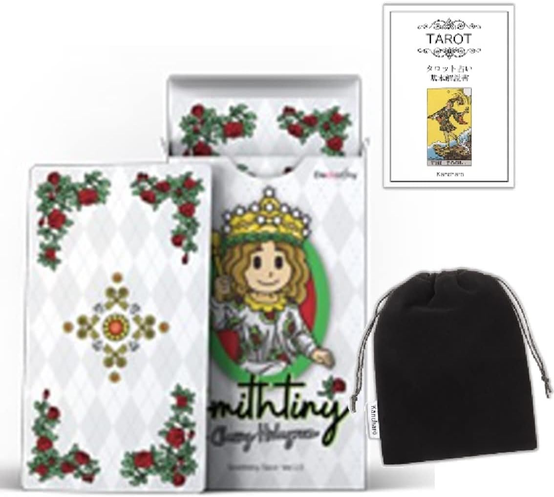 虎の絵柄の金縁平皿セット 深川製磁 干支皿 虎の絵柄の金縁平皿セット