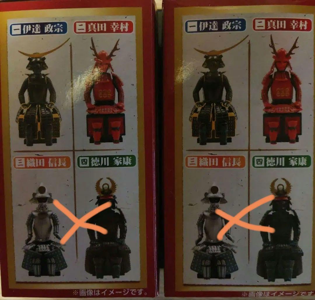 戦国甲冑コレクション 伊達政宗 真田幸村 甲冑 フィギュア