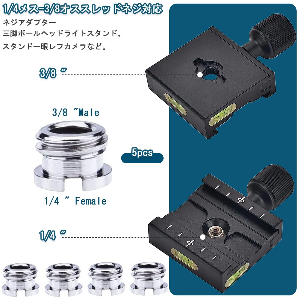 Amazon | カメラ ネジ 1/4'' 3/8'' ネジ変換アダプタ 20点セット