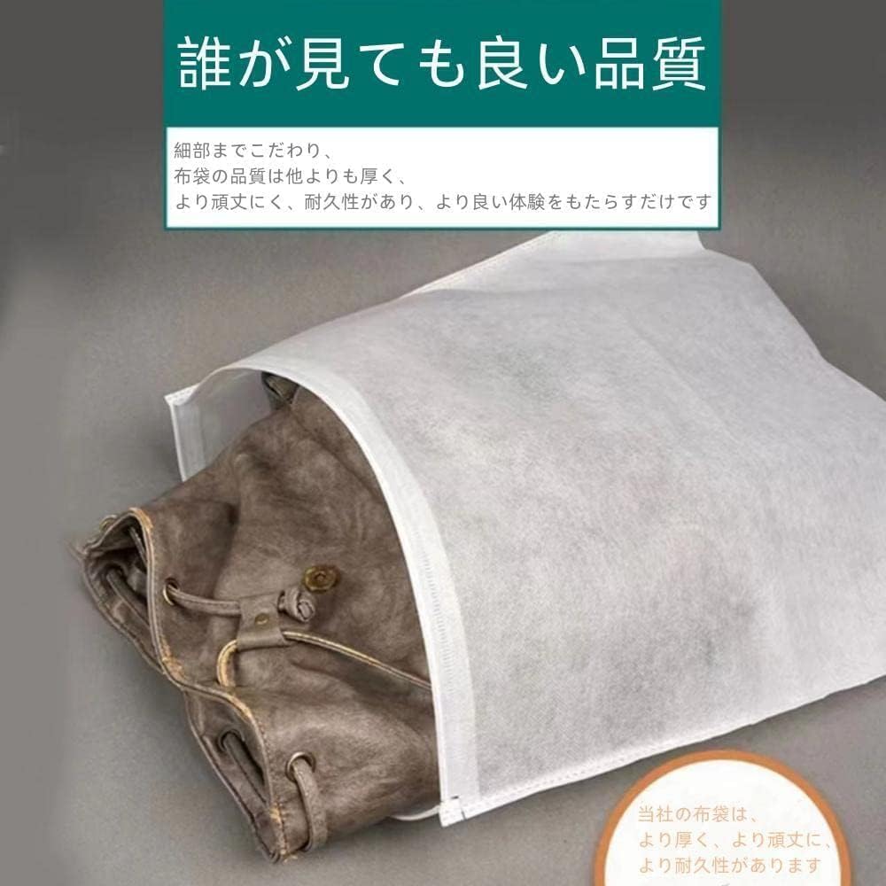 Amazon｜不織布 保管袋 バッグ カバン ほこりよけ 60cm×70cm 3枚入り 