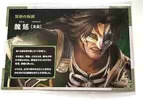三國無双 布ポスター 特典 魏軍 三國無双 布ポスター 特典 魏軍 三國無双 布ポスター 特典 魏軍