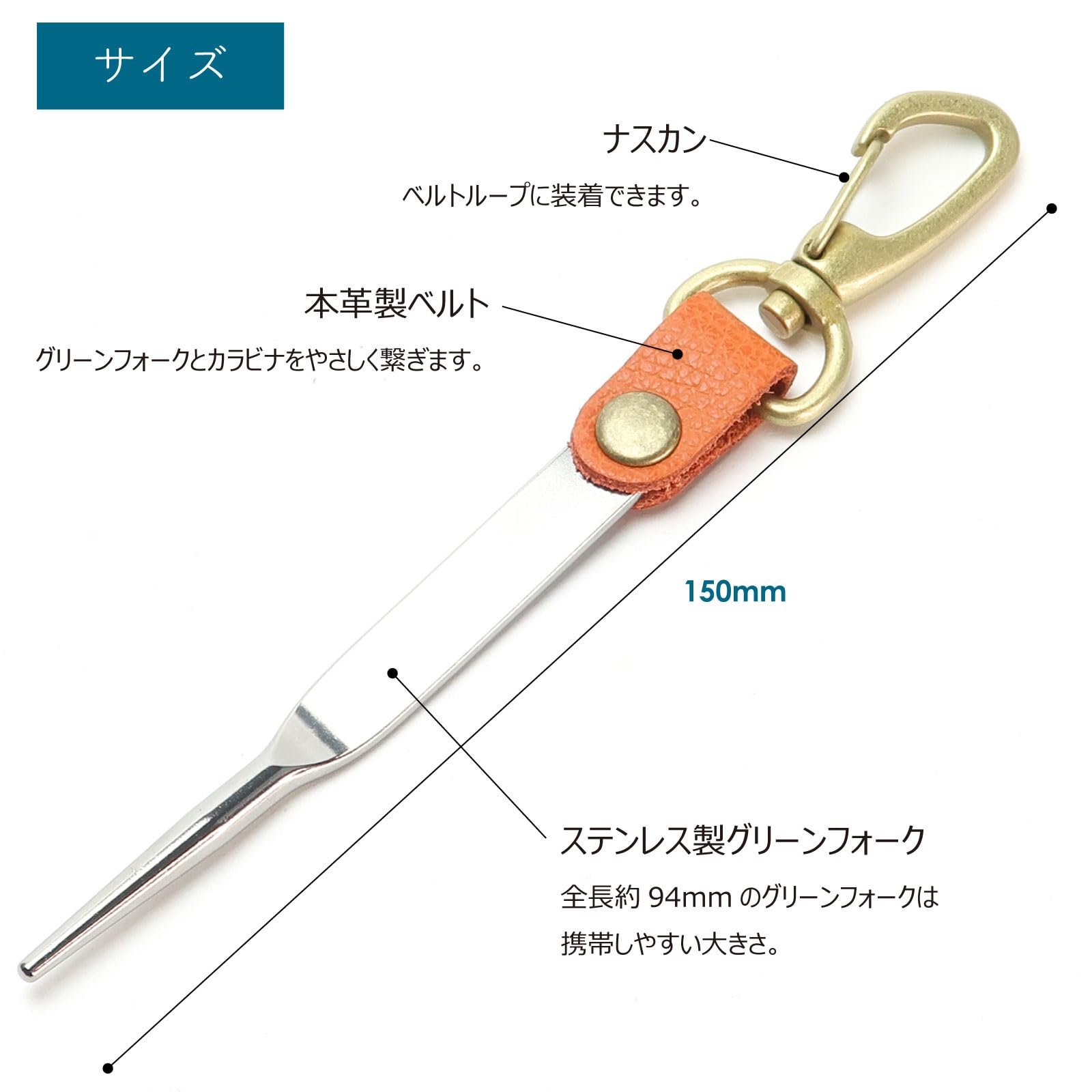 Amazon.co.jp: グリーンフォーク カラビナ付 ゴルフフォーク ゴルフ