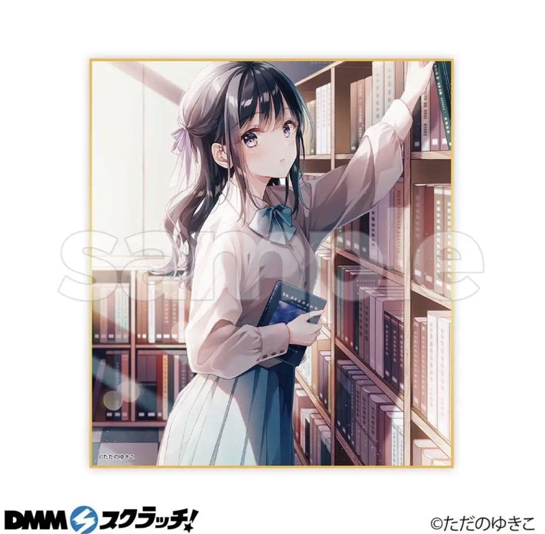 Amazon.co.jp: イラストレーター「ただのゆきこ」セレクト スクラッチ