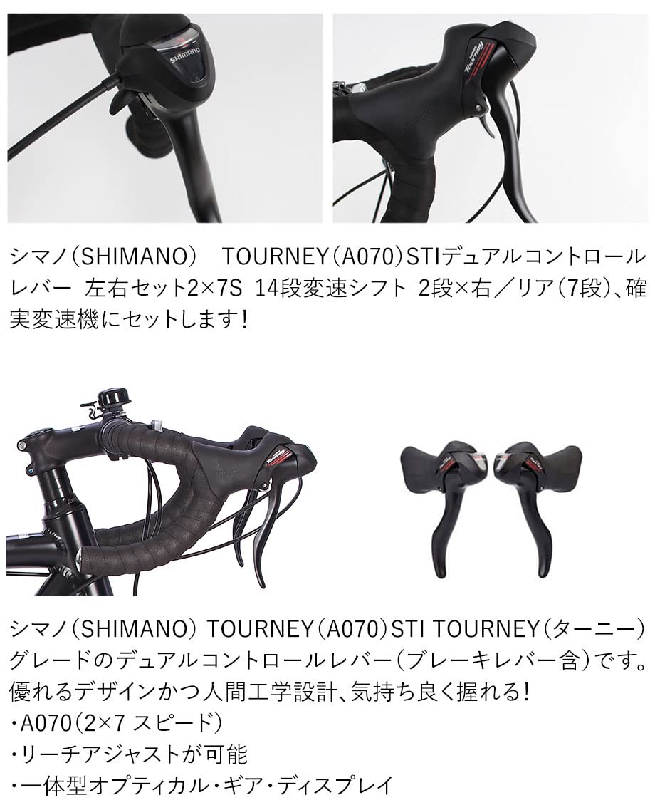 ロードバイク 21TECHNOLOGY 7段変速ギア