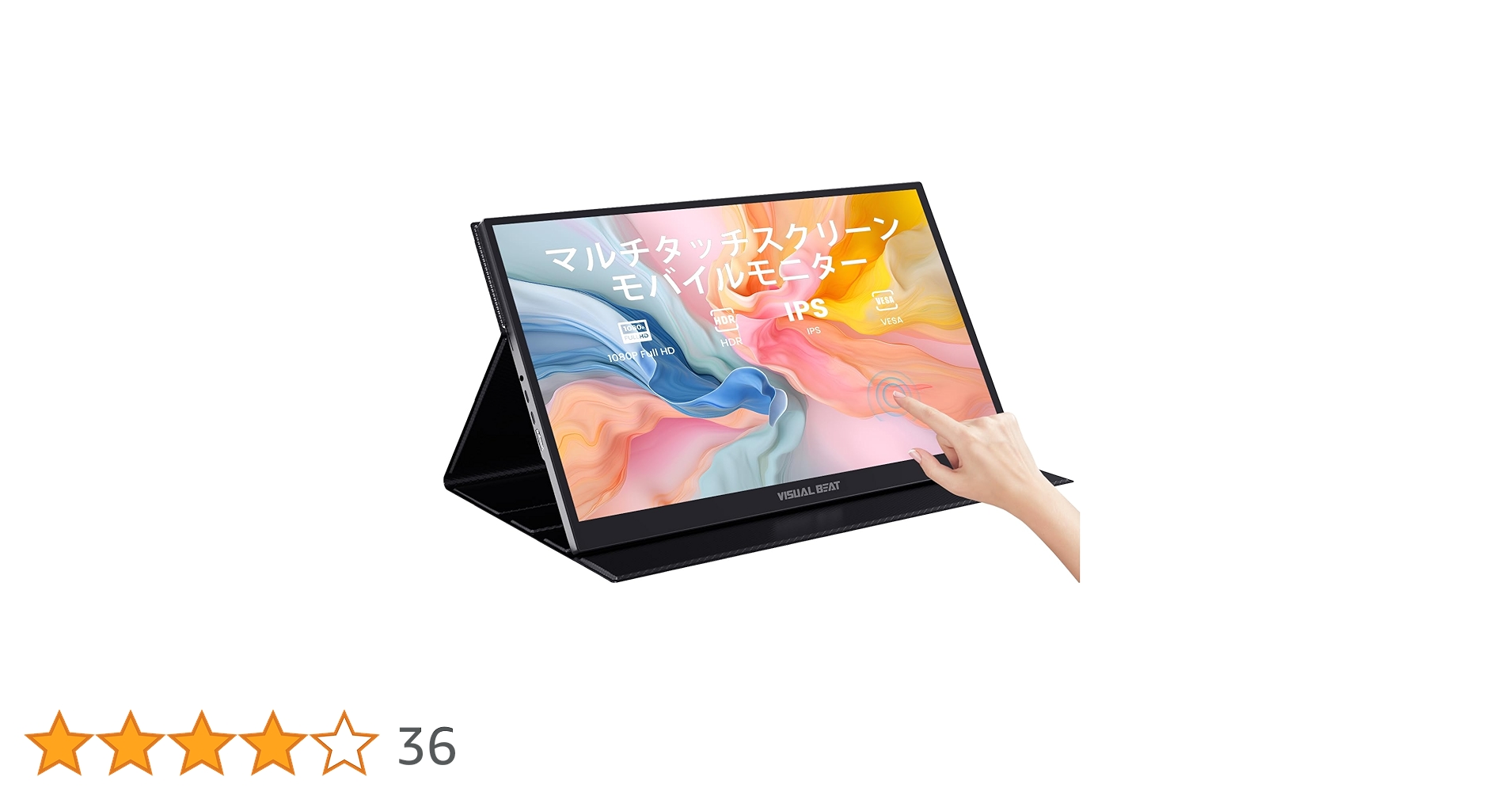 今だけ値下げ Visual Beat モバイルモニター タッチスクリーン Amazon.co.jp: Visual Beat モバイルモニター タッチスクリーン 17.3